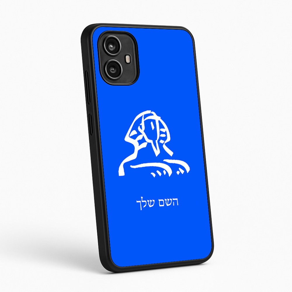 כיסוי בעיצוב אישי עם השם שלך לדגם - Motorola Moto G54 בעיצוב ספינקס מצרים