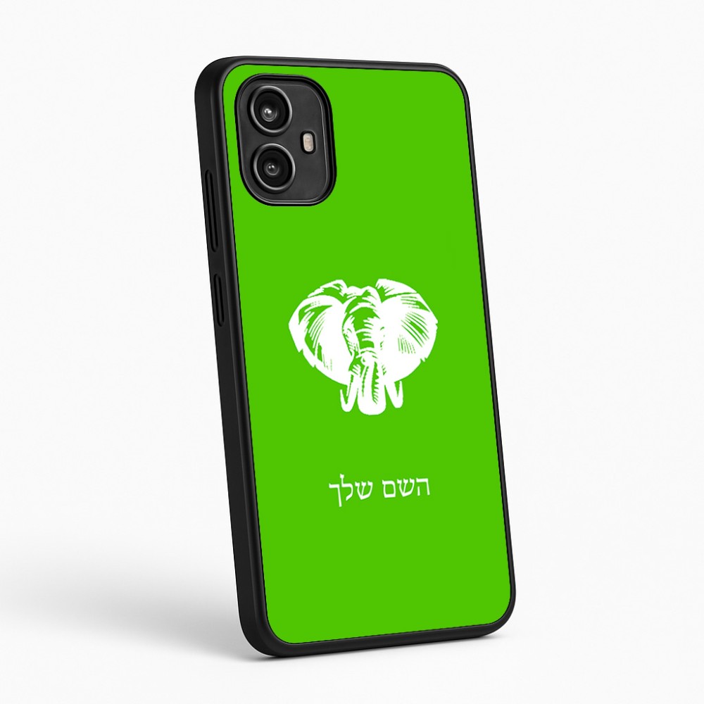 כיסוי בעיצוב אישי עם השם שלך לדגם - Motorola Moto G54 בעיצוב ראש פיל