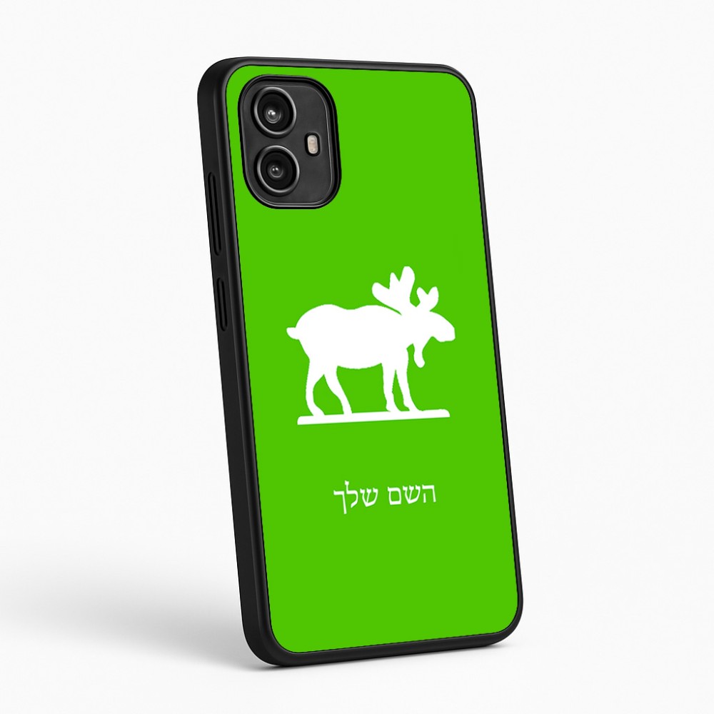 כיסוי בעיצוב אישי עם השם שלך לדגם - Motorola Moto G54 בעיצוב דישון