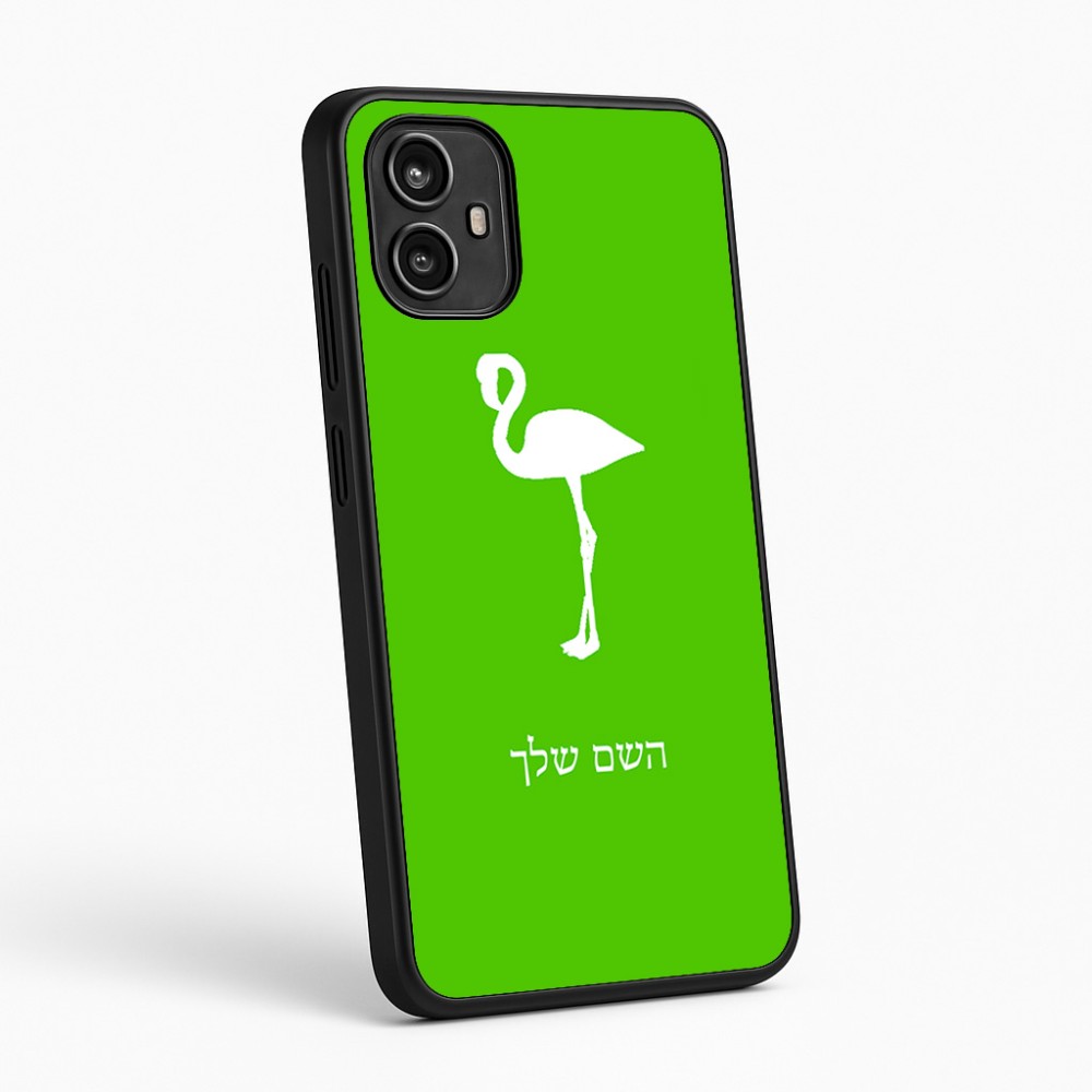 כיסוי בעיצוב אישי עם השם שלך לדגם - Motorola Moto G54 בעיצוב אנפה