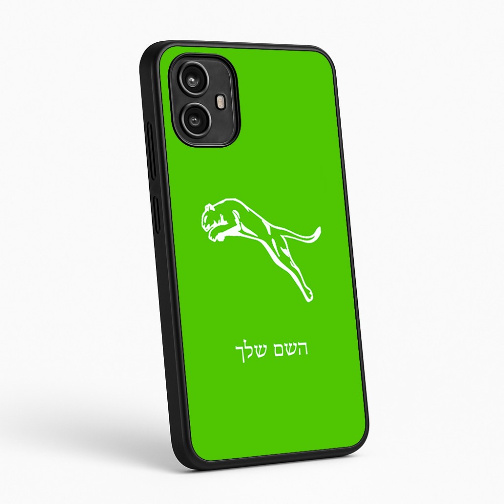 כיסוי בעיצוב אישי עם השם שלך לדגם - Motorola Moto G54 בעיצוב פומה