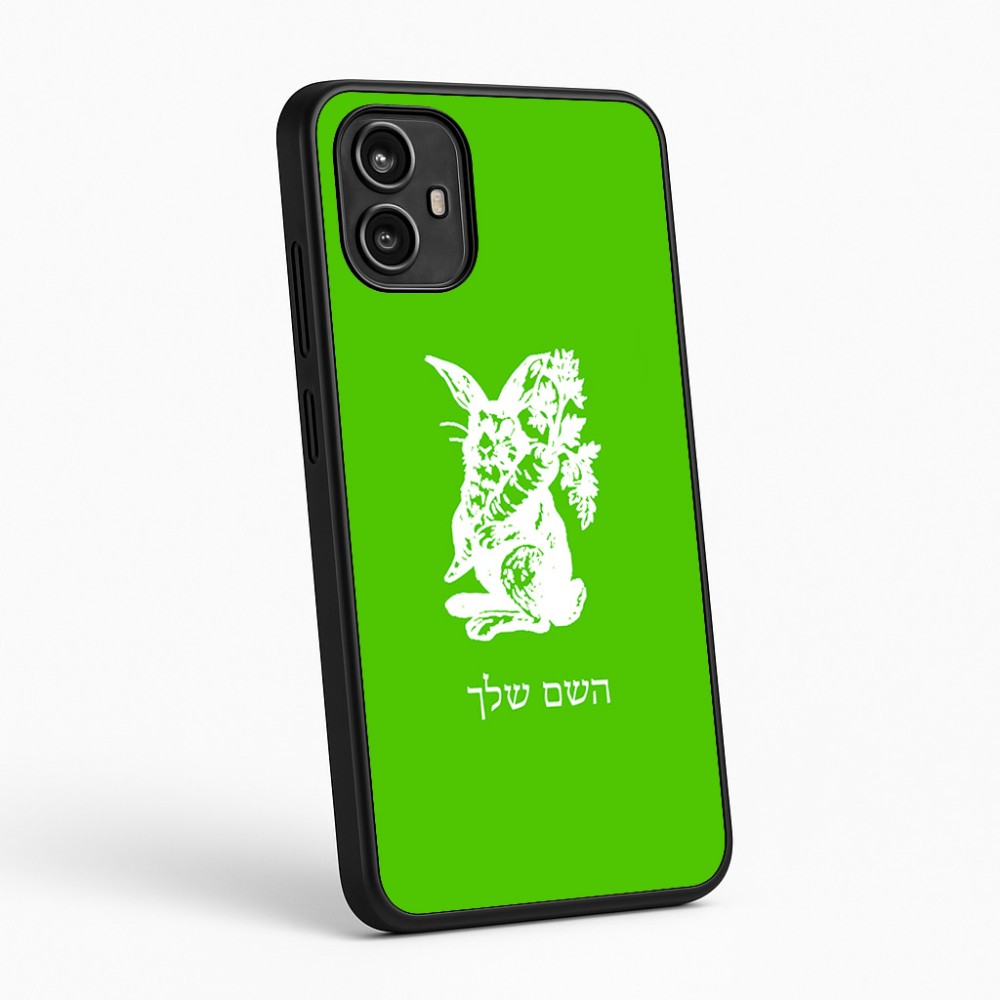 כיסוי בעיצוב אישי עם השם שלך לדגם - Motorola Moto G54 בעיצוב ארנב מחזיק גזר