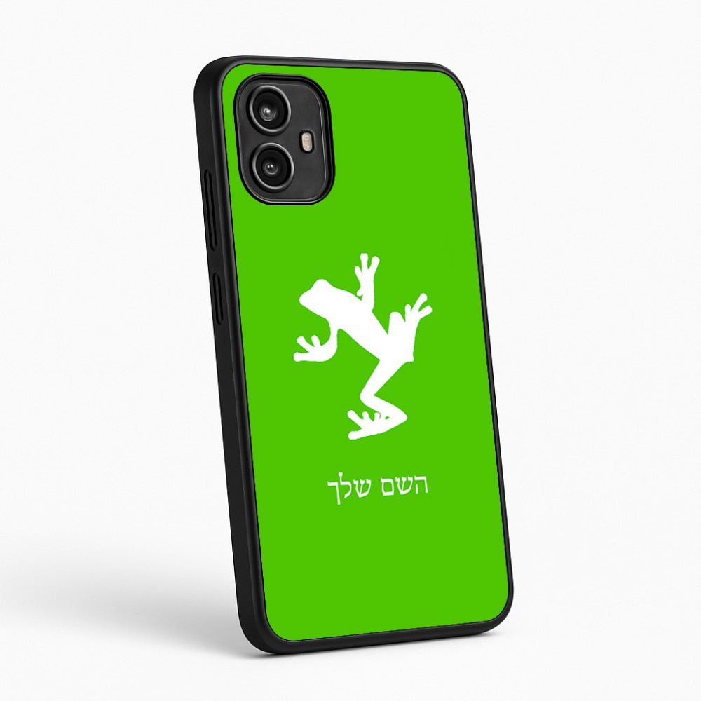 כיסוי בעיצוב אישי עם השם שלך לדגם - Motorola Moto G54 בעיצוב צפרדע טרופית