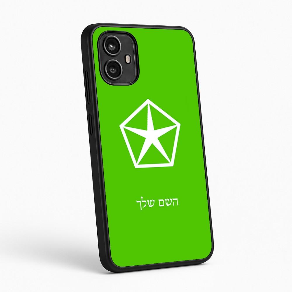 כיסוי בעיצוב אישי עם השם שלך לדגם - Motorola Moto G54 בעיצוב קרייזלר