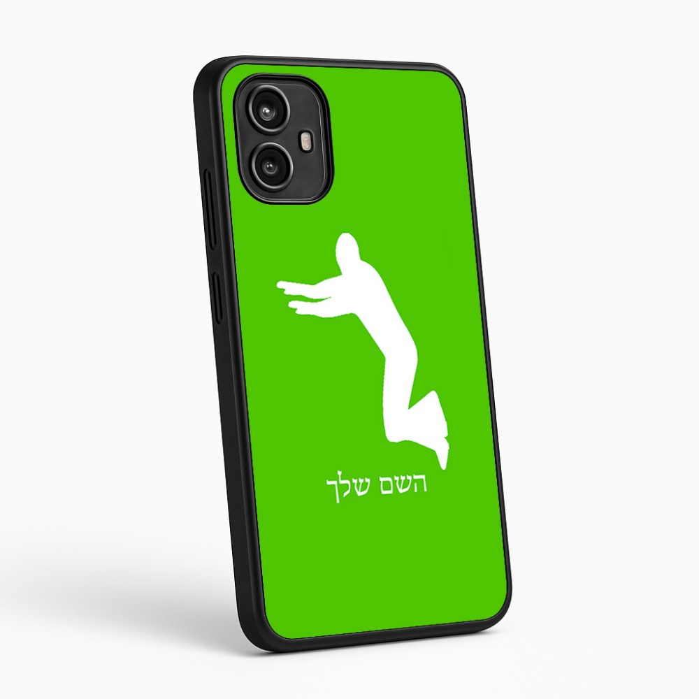 כיסוי בעיצוב אישי עם השם שלך לדגם - Motorola Moto G54 בעיצוב פארקורינג
