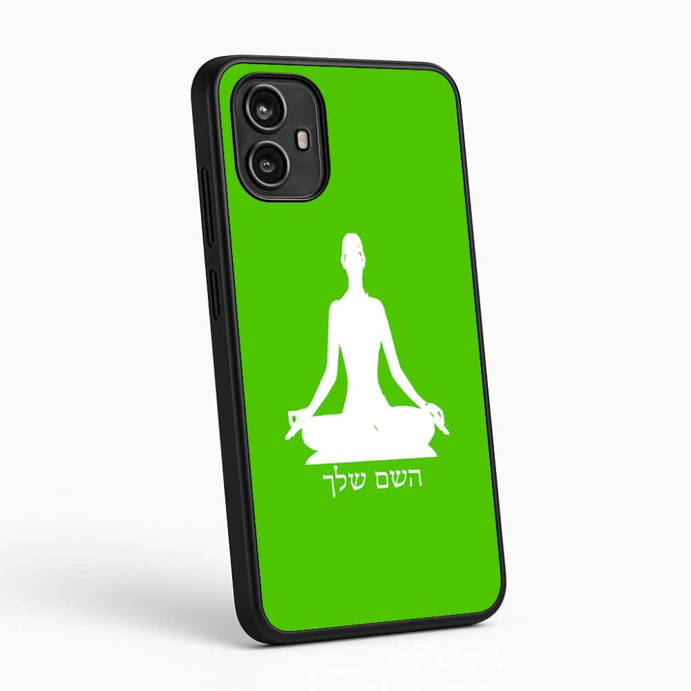 כיסוי בעיצוב אישי עם השם שלך לדגם - Motorola Moto G54 בעיצוב אימון יוגה