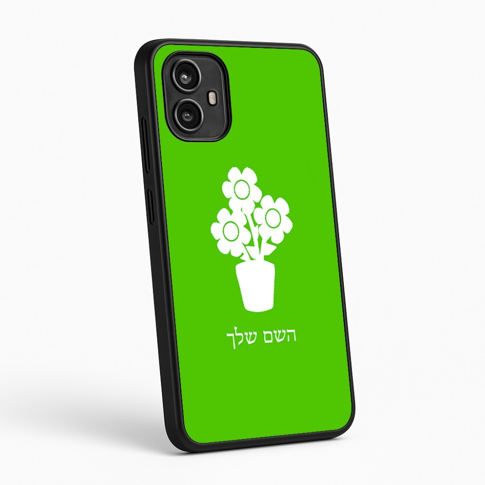 כיסוי בעיצוב אישי עם השם שלך לדגם - Motorola Moto G54 בעיצוב פרח