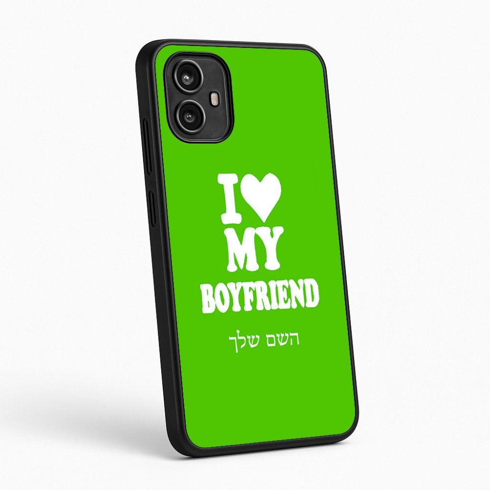 כיסוי בעיצוב אישי עם השם שלך לדגם - Motorola Moto G54 בעיצוב אוהבת את החבר שלי