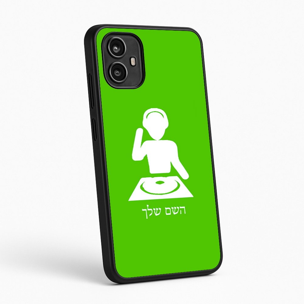 כיסוי בעיצוב אישי עם השם שלך לדגם - Motorola Moto G54 בעיצוב אזור מוזיקה של די ג'יי