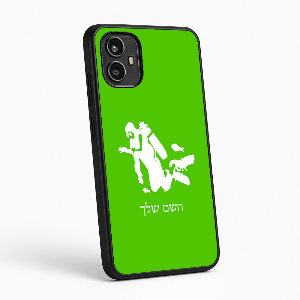 כיסוי בעיצוב אישי עם השם שלך לדגם - Motorola Moto G54 בעיצוב צוללן