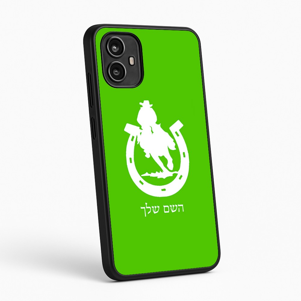 כיסוי בעיצוב אישי עם השם שלך לדגם - Motorola Moto G54 בעיצוב פרסה וסוס