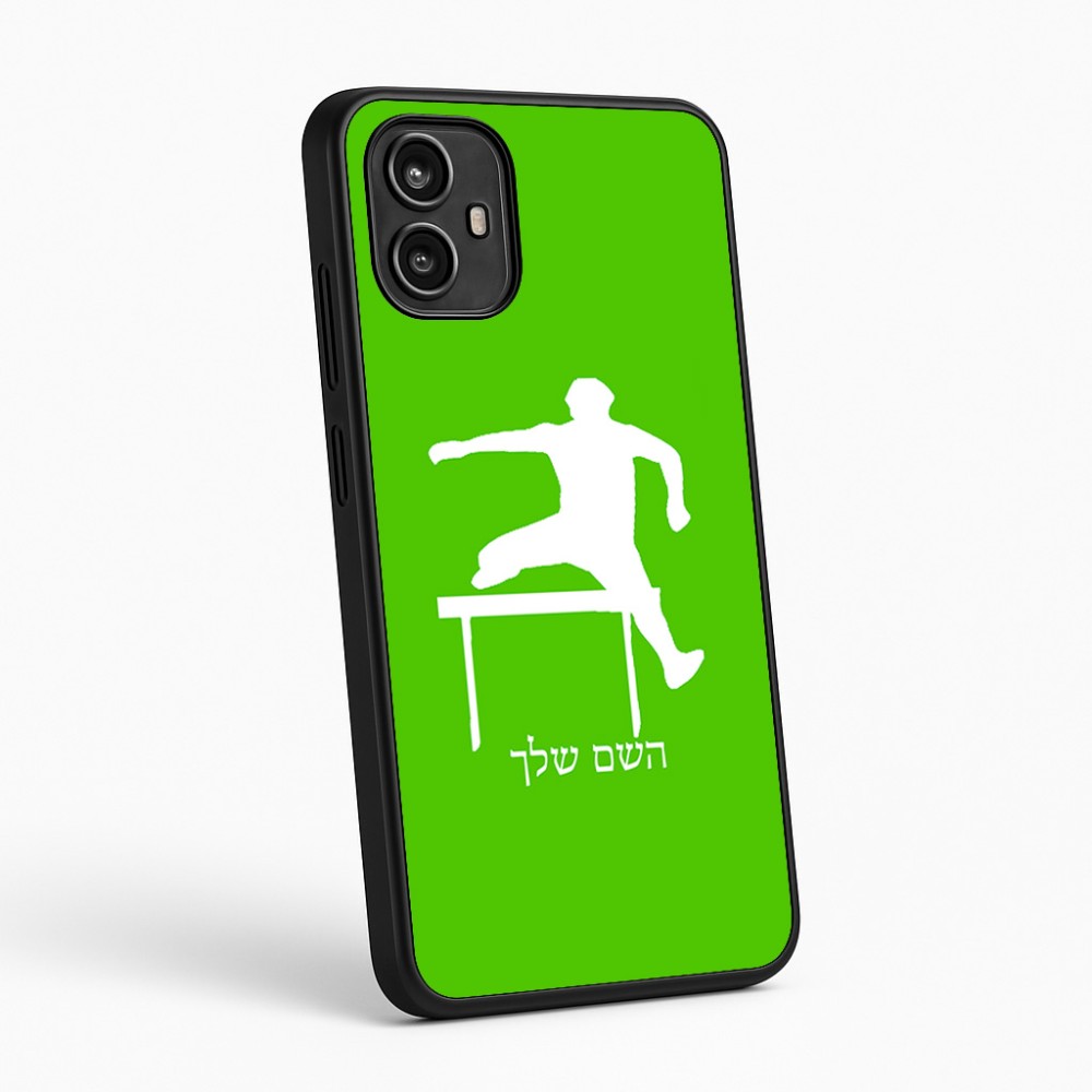 כיסוי בעיצוב אישי עם השם שלך לדגם - Motorola Moto G54 בעיצוב קפיצת משוכות