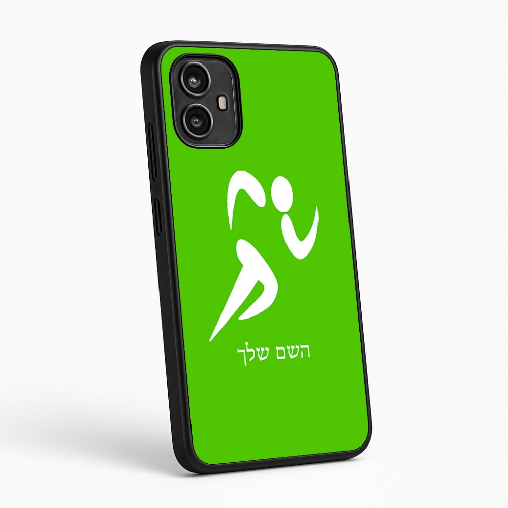 כיסוי בעיצוב אישי עם השם שלך לדגם - Motorola Moto G54 בעיצוב רצים אולימפיים