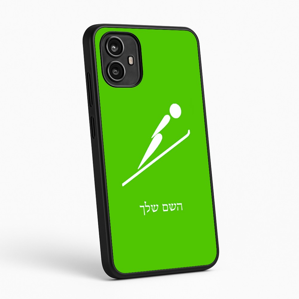 כיסוי בעיצוב אישי עם השם שלך לדגם - Motorola Moto G54 בעיצוב קפיצת סקי אולימפית