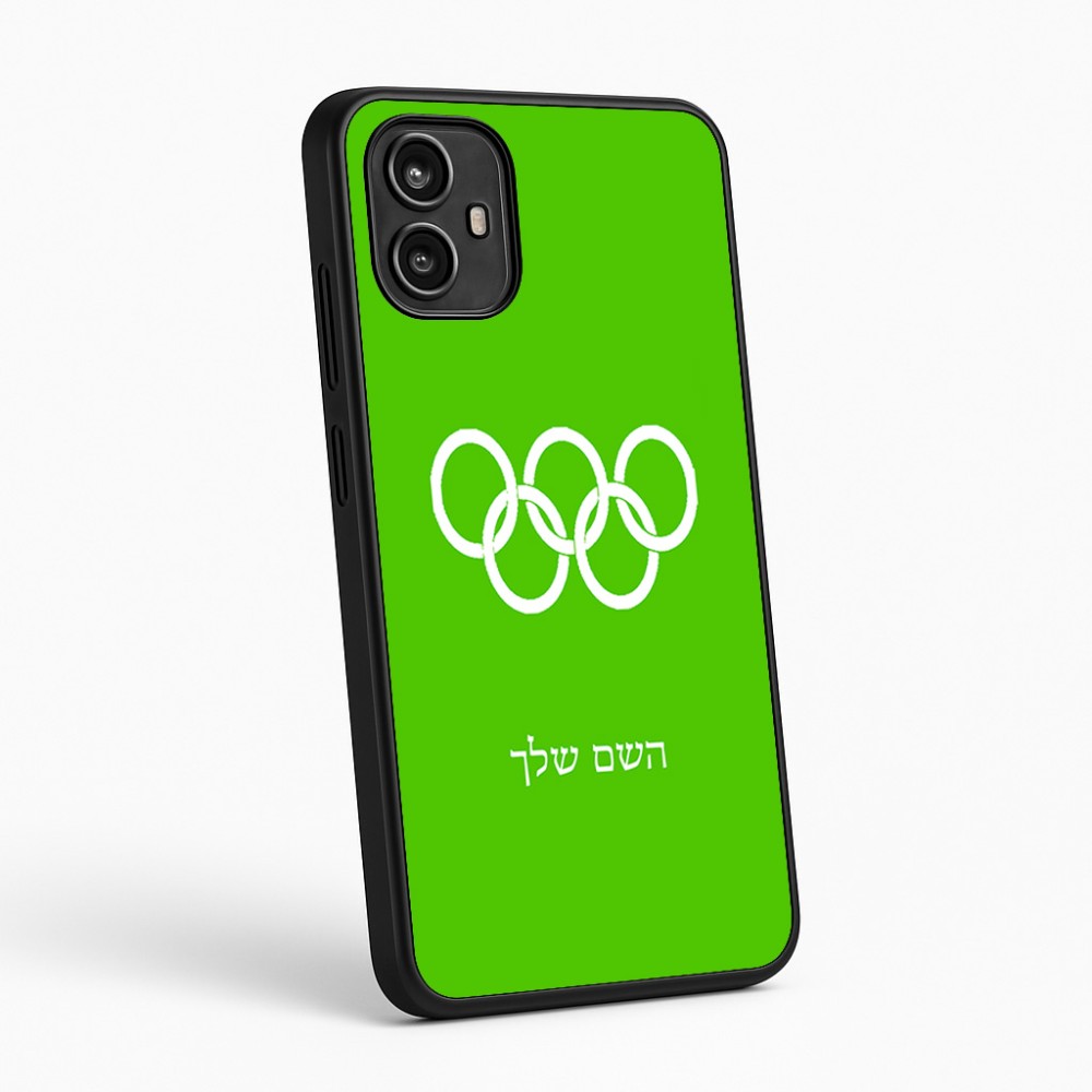 כיסוי בעיצוב אישי עם השם שלך לדגם - Motorola Moto G54 בעיצוב אולימפי