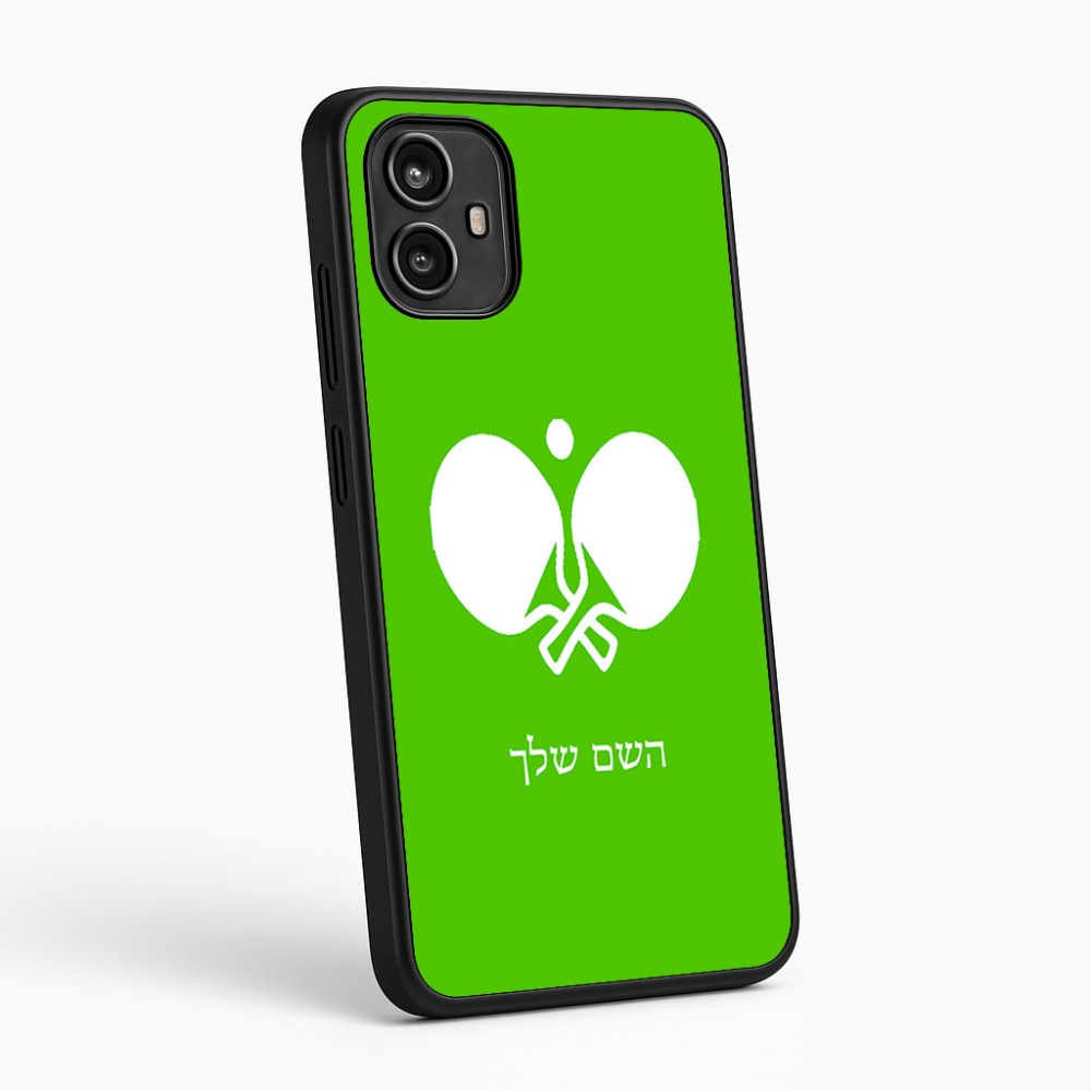 כיסוי בעיצוב אישי עם השם שלך לדגם - Motorola Moto G54 בעיצוב פינג פונג