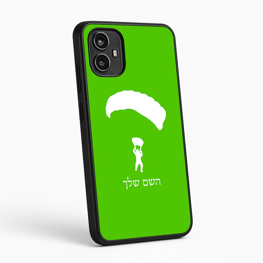 כיסוי בעיצוב אישי עם השם שלך לדגם - Motorola Moto G54 בעיצוב צניחה חופשית