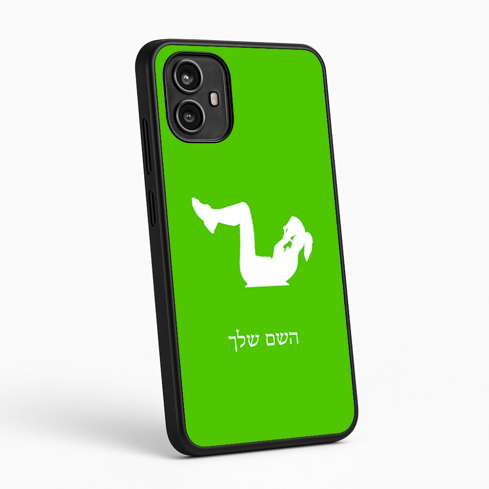 כיסוי בעיצוב אישי עם השם שלך לדגם - Motorola Moto G54 בעיצוב אישה מתאמנת