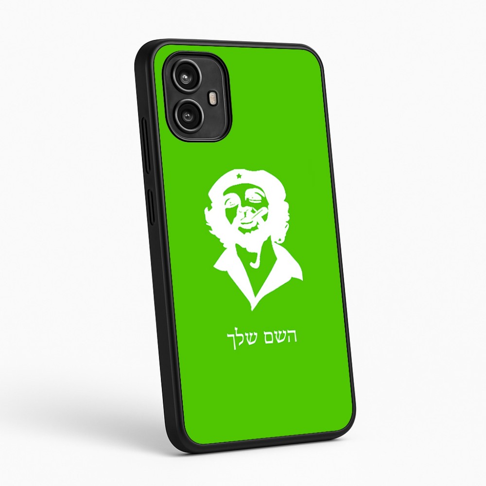 כיסוי בעיצוב אישי עם השם שלך לדגם - Motorola Moto G54 בעיצוב צ'ה גווארה