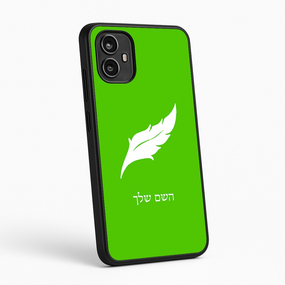 כיסוי בעיצוב אישי עם השם שלך לדגם - Motorola Moto G54 בעיצוב נוצת נוצה