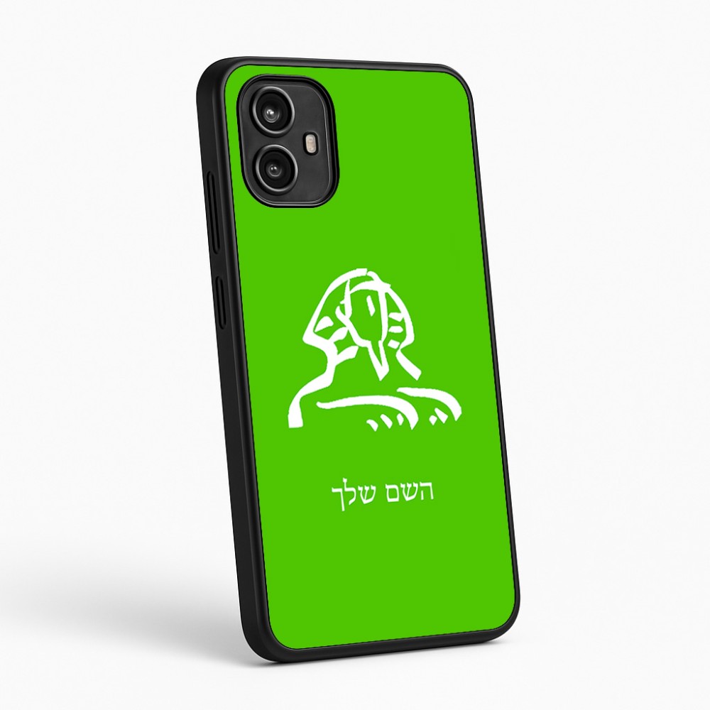 כיסוי בעיצוב אישי עם השם שלך לדגם - Motorola Moto G54 בעיצוב ספינקס מצרים