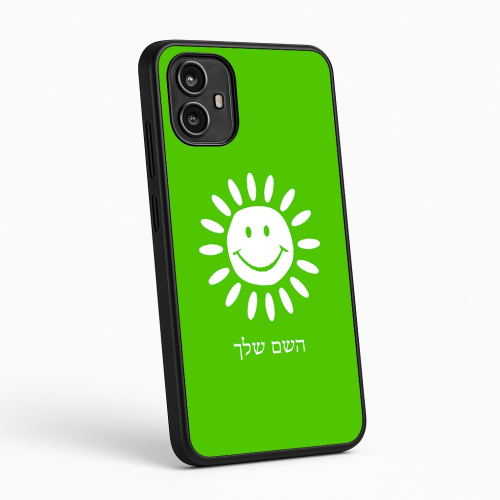 כיסוי בעיצוב אישי עם השם שלך לדגם - Motorola Moto G54 בעיצוב שמש