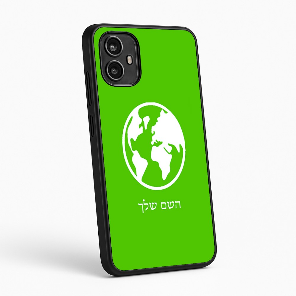 כיסוי בעיצוב אישי עם השם שלך לדגם - Motorola Moto G54 בעיצוב עולם
