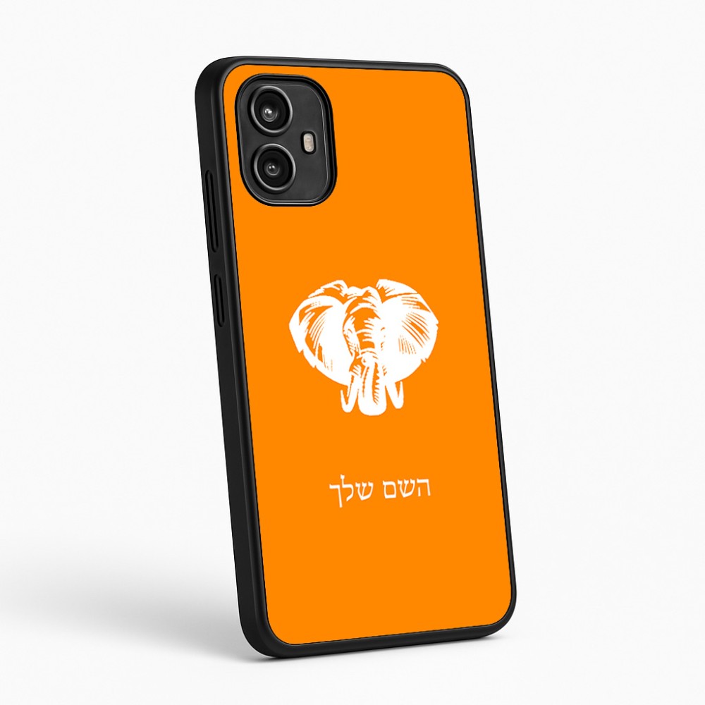 כיסוי בעיצוב אישי עם השם שלך לדגם - Motorola Moto G54 בעיצוב ראש פיל