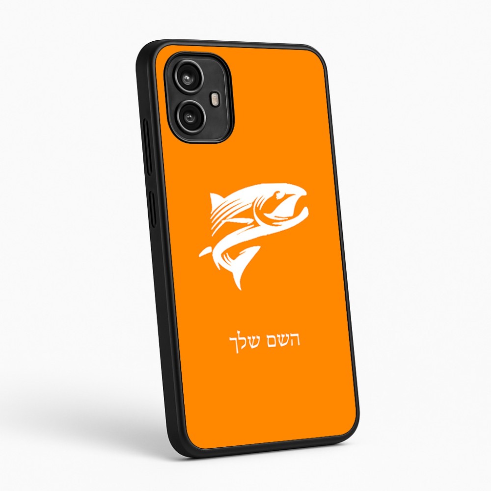 כיסוי בעיצוב אישי עם השם שלך לדגם - Motorola Moto G54 בעיצוב לדוג