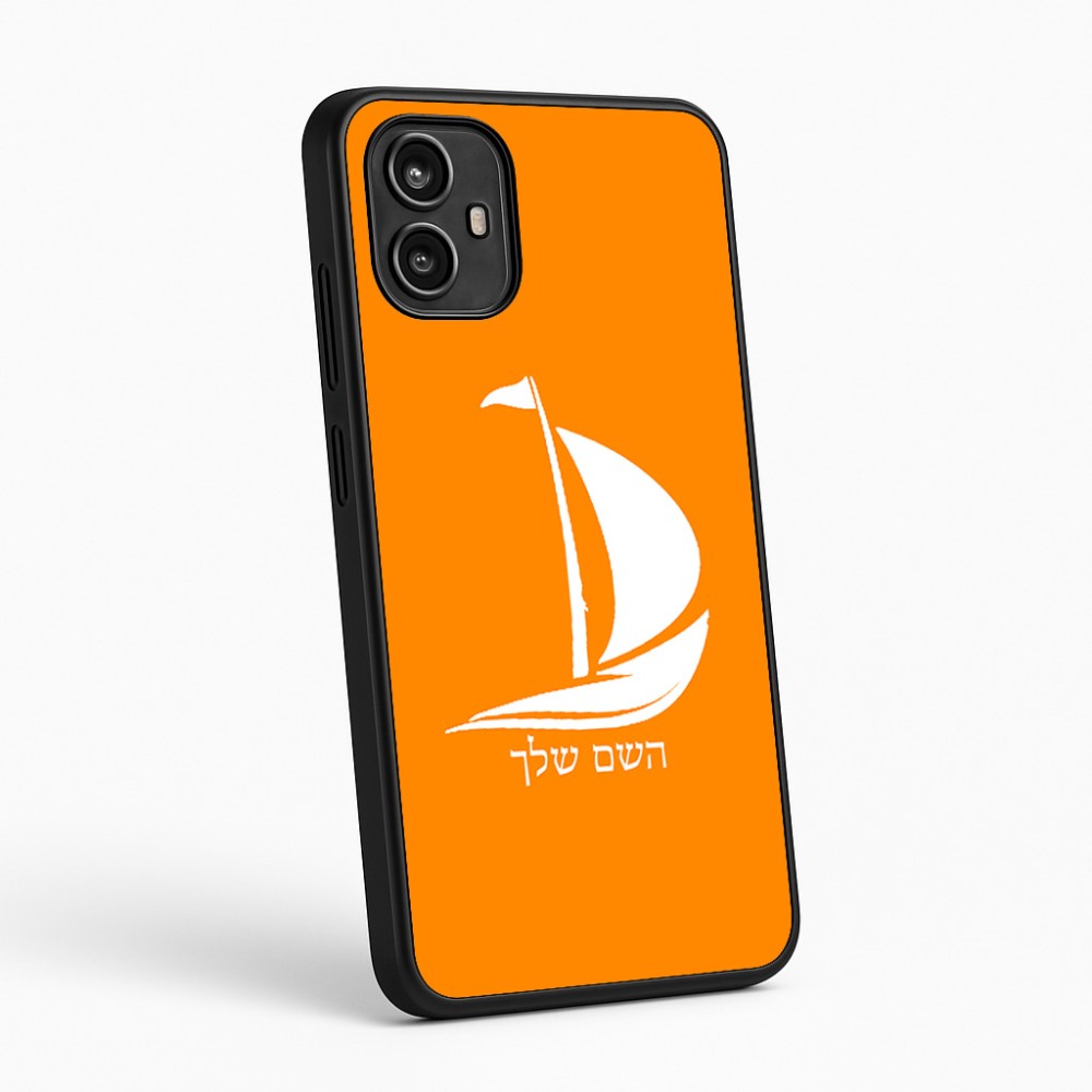 כיסוי בעיצוב אישי עם השם שלך לדגם - Motorola Moto G54 בעיצוב סירה
