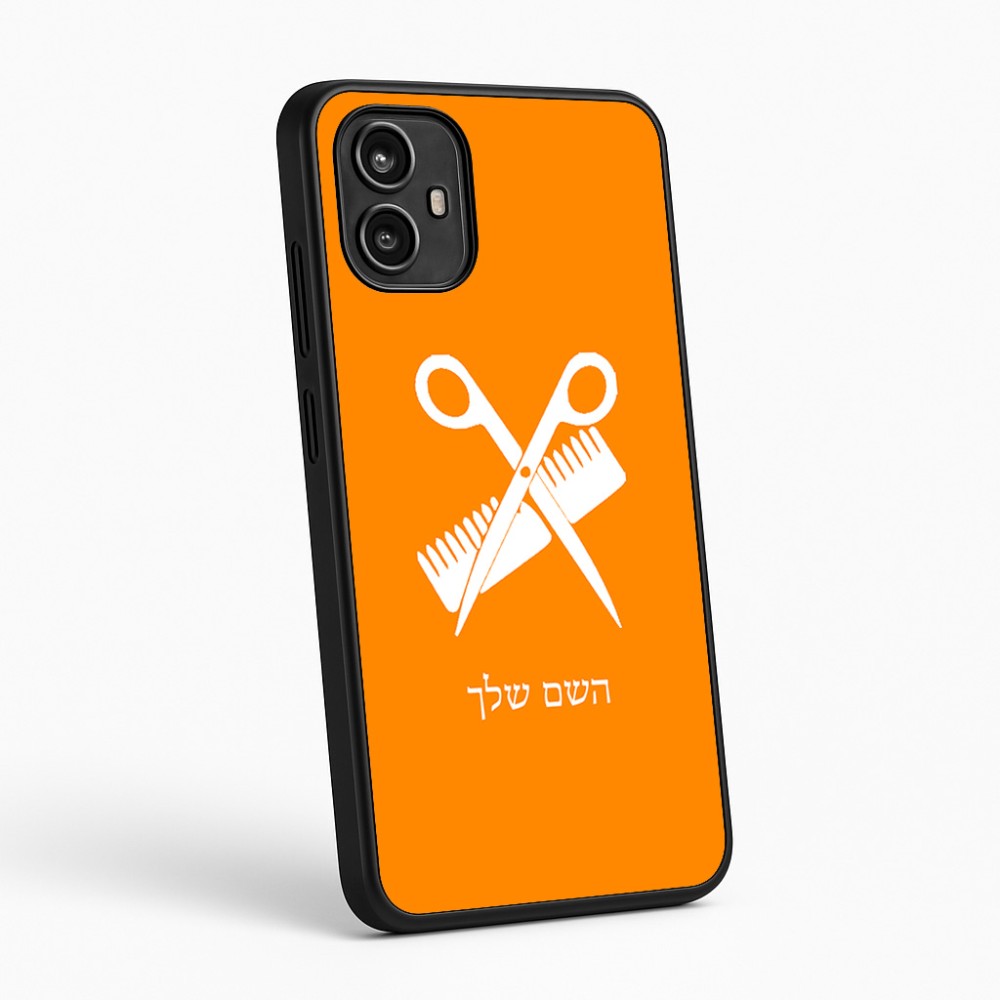 כיסוי בעיצוב אישי עם השם שלך לדגם - Motorola Moto G54 בעיצוב מעצב שיער