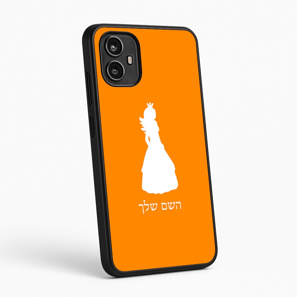 כיסוי בעיצוב אישי עם השם שלך לדגם - Motorola Moto G54 בעיצוב נסיכה