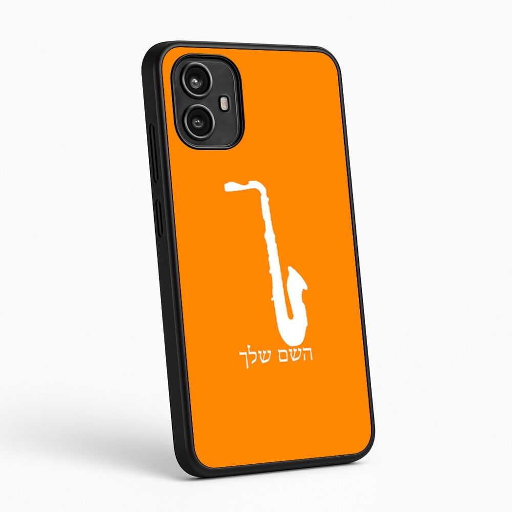 כיסוי בעיצוב אישי עם השם שלך לדגם - Motorola Moto G54 בעיצוב סקסופון