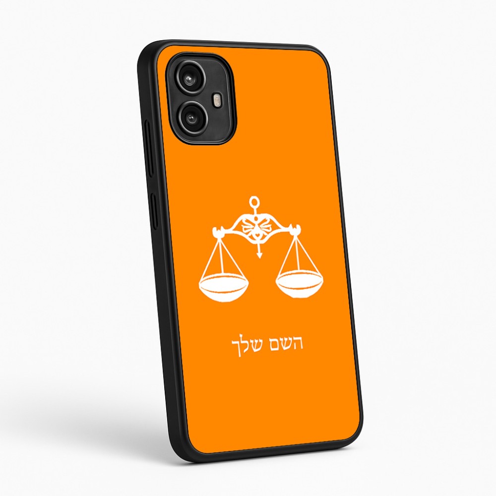כיסוי בעיצוב אישי עם השם שלך לדגם - Motorola Moto G54 בעיצוב מזלות - מאזניים