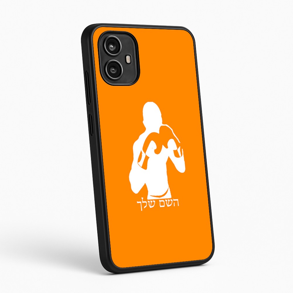כיסוי בעיצוב אישי עם השם שלך לדגם - Motorola Moto G54 בעיצוב אגרוף