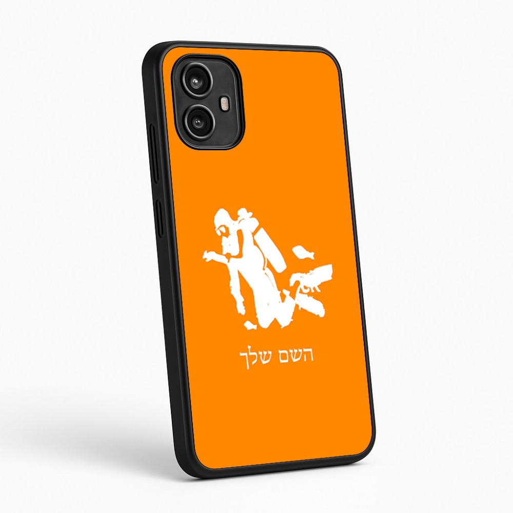 כיסוי בעיצוב אישי עם השם שלך לדגם - Motorola Moto G54 בעיצוב צוללן