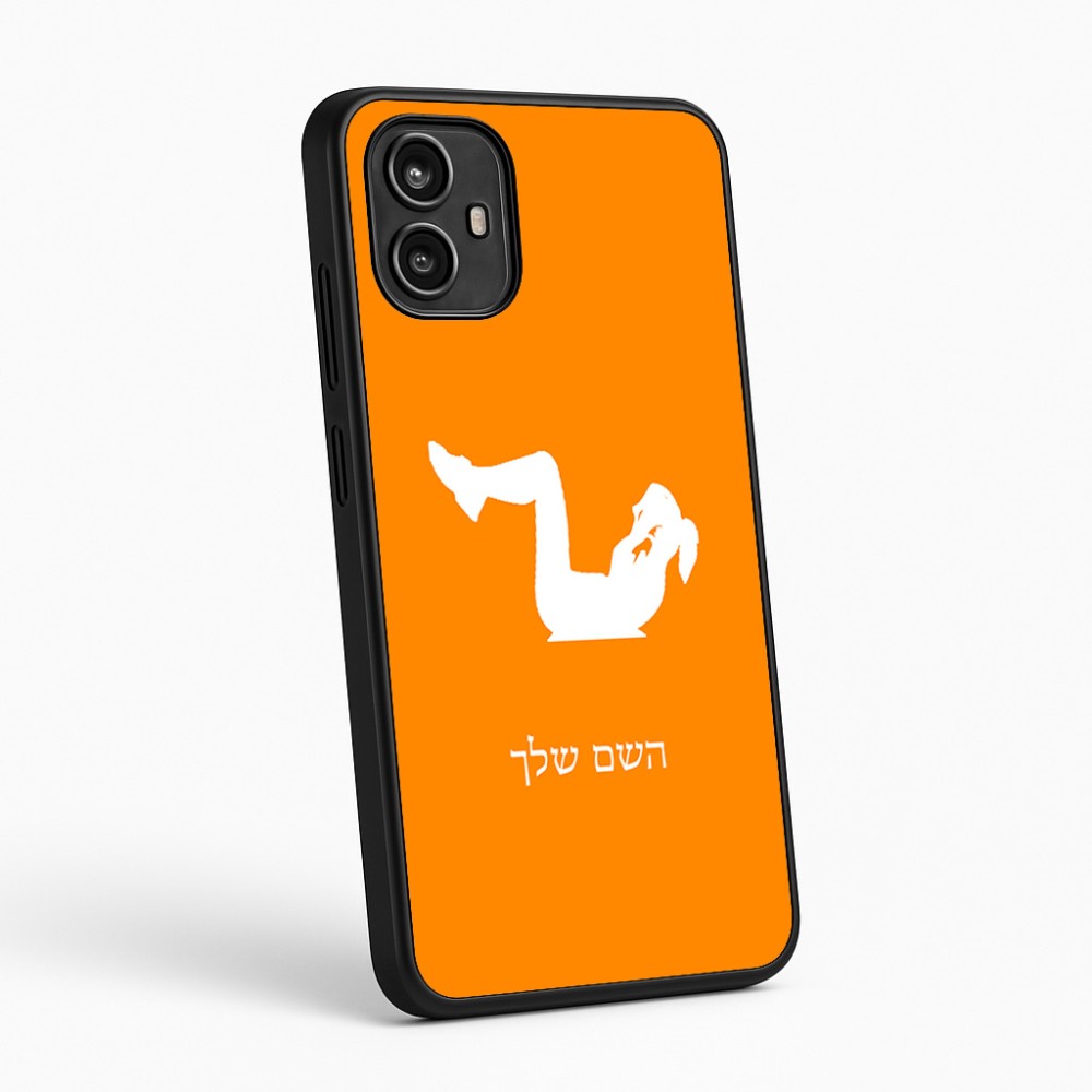 כיסוי בעיצוב אישי עם השם שלך לדגם - Motorola Moto G54 בעיצוב אישה מתאמנת