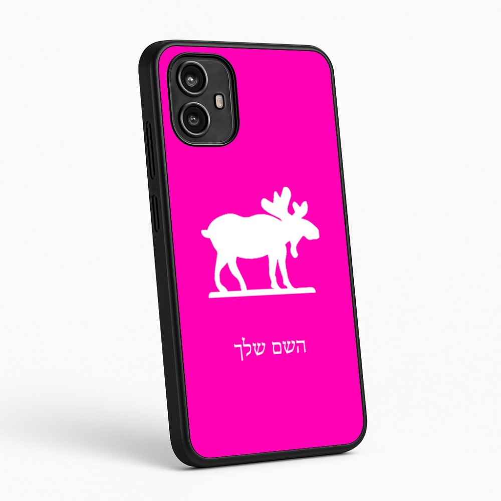 כיסוי בעיצוב אישי עם השם שלך לדגם - Motorola Moto G54 בעיצוב דישון