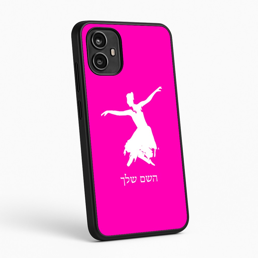 כיסוי בעיצוב אישי עם השם שלך לדגם - Motorola Moto G54 בעיצוב בלרינה