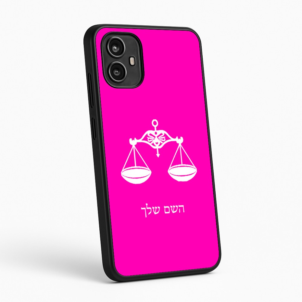 כיסוי בעיצוב אישי עם השם שלך לדגם - Motorola Moto G54 בעיצוב מזלות - מאזניים