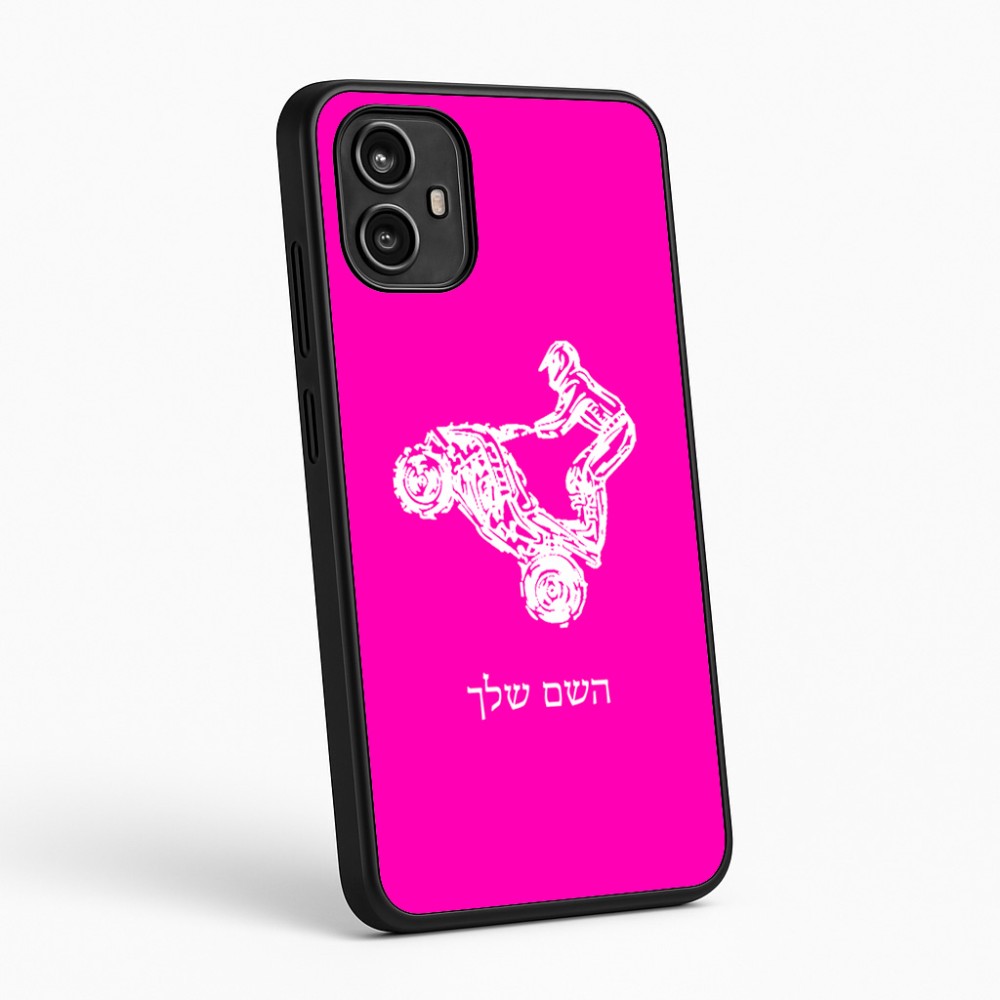 כיסוי בעיצוב אישי עם השם שלך לדגם - Motorola Moto G54 בעיצוב רוכב טרקטורונים