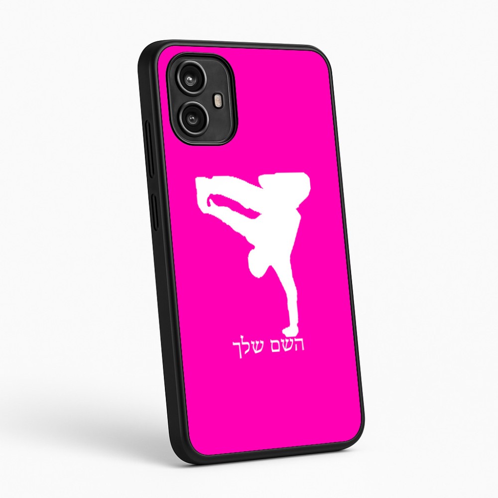 כיסוי בעיצוב אישי עם השם שלך לדגם - Motorola Moto G54 בעיצוב ברייקדאנס