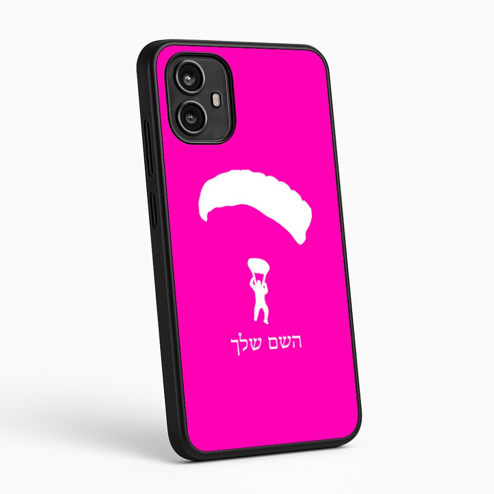 כיסוי בעיצוב אישי עם השם שלך לדגם - Motorola Moto G54 בעיצוב צניחה חופשית