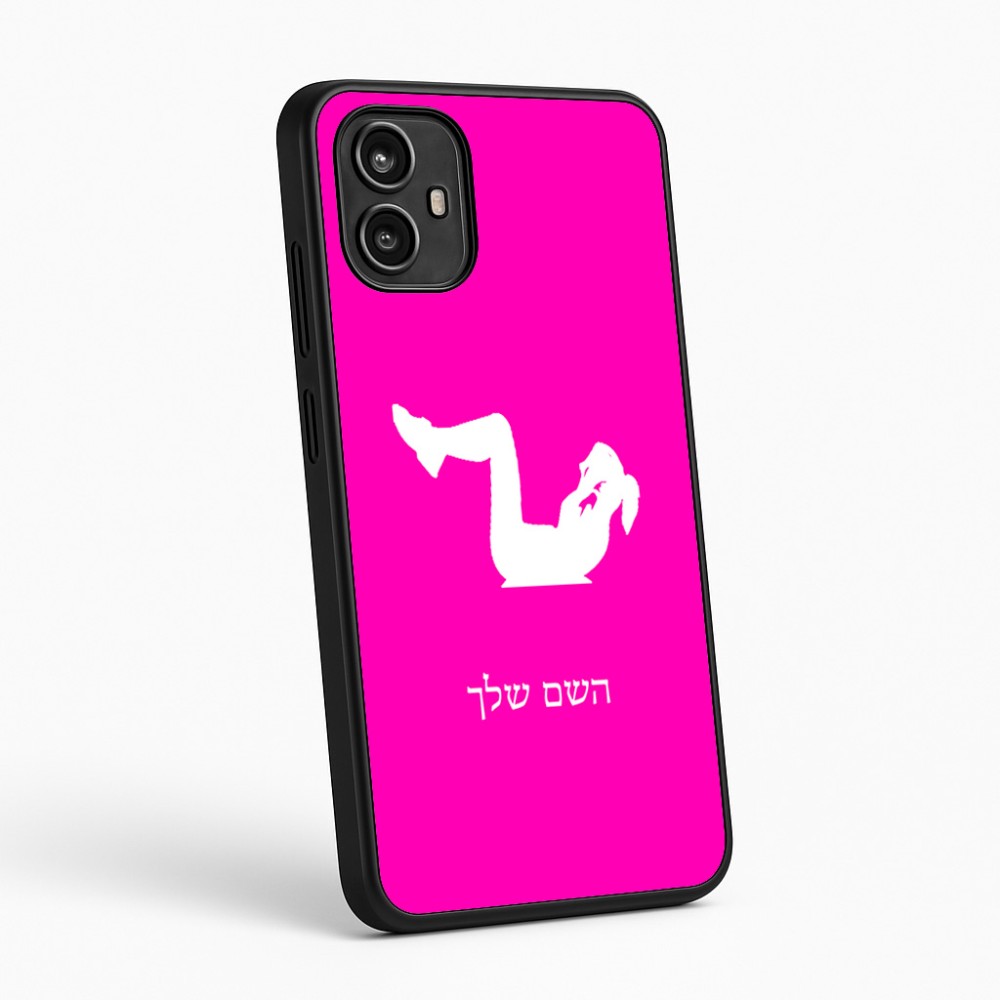 כיסוי בעיצוב אישי עם השם שלך לדגם - Motorola Moto G54 בעיצוב אישה מתאמנת