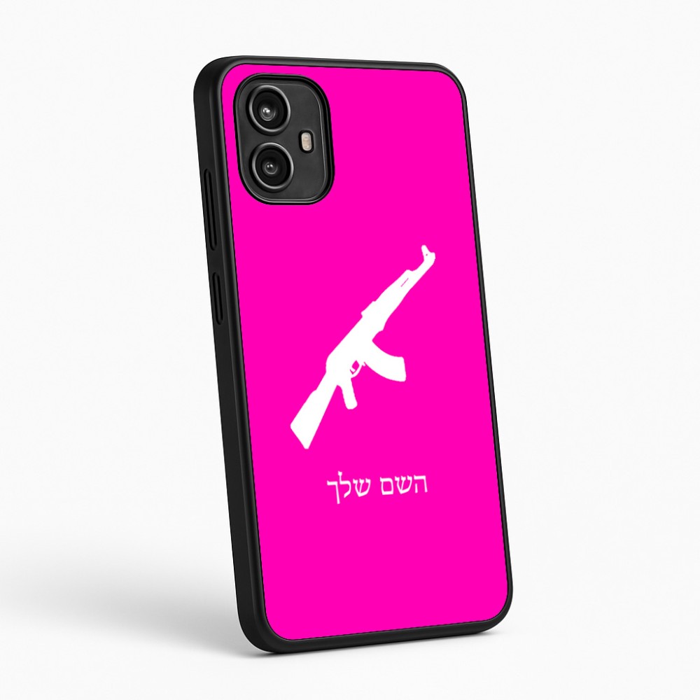 כיסוי בעיצוב אישי עם השם שלך לדגם - Motorola Moto G54 בעיצוב אק 47