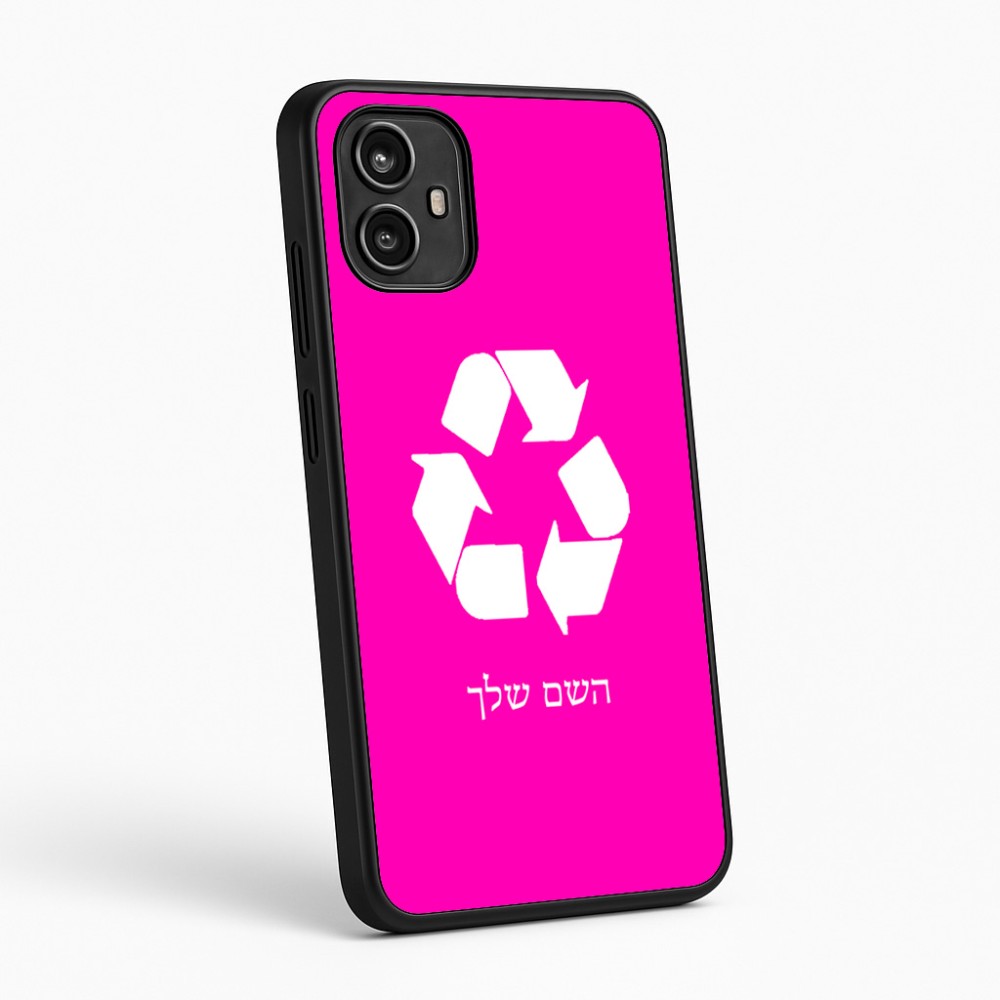 כיסוי בעיצוב אישי עם השם שלך לדגם - Motorola Moto G54 בעיצוב למחזר
