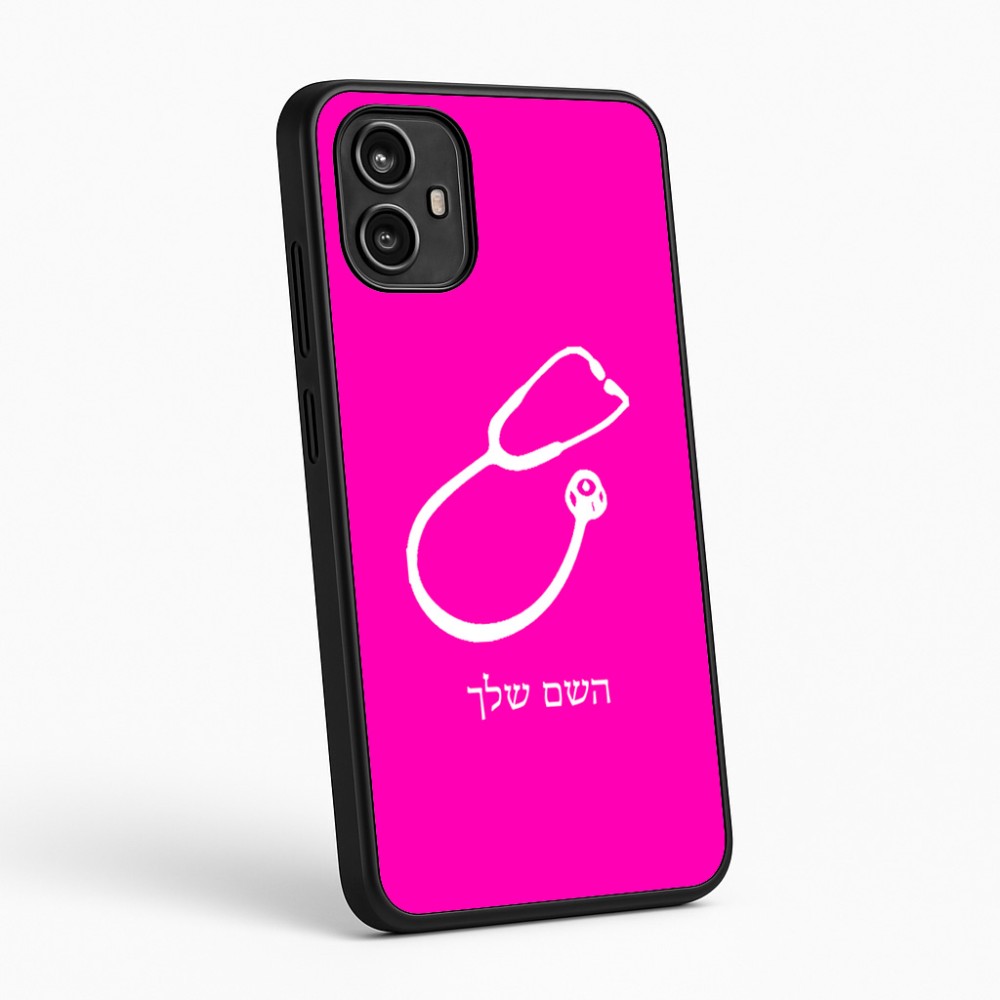 כיסוי בעיצוב אישי עם השם שלך לדגם - Motorola Moto G54 בעיצוב סטטוסקופ רופא