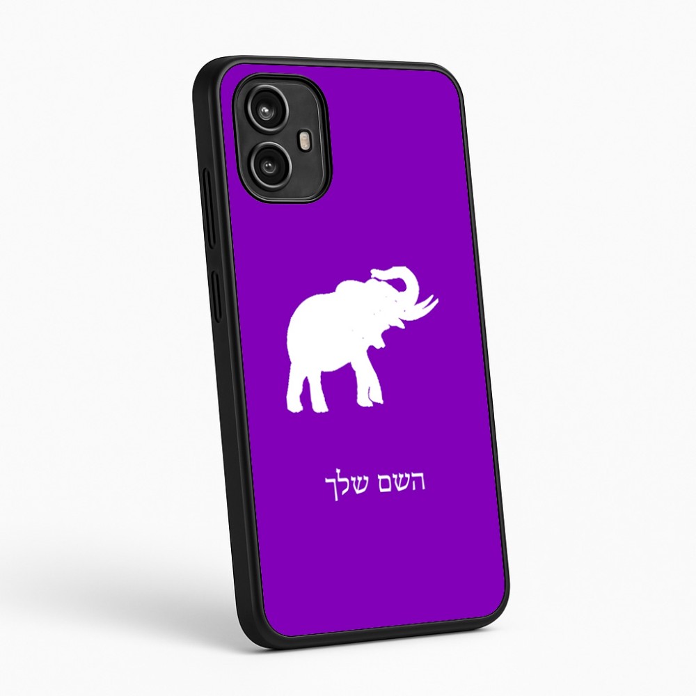 כיסוי בעיצוב אישי עם השם שלך לדגם - Motorola Moto G54 בעיצוב פיל