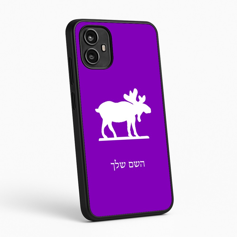 כיסוי בעיצוב אישי עם השם שלך לדגם - Motorola Moto G54 בעיצוב דישון