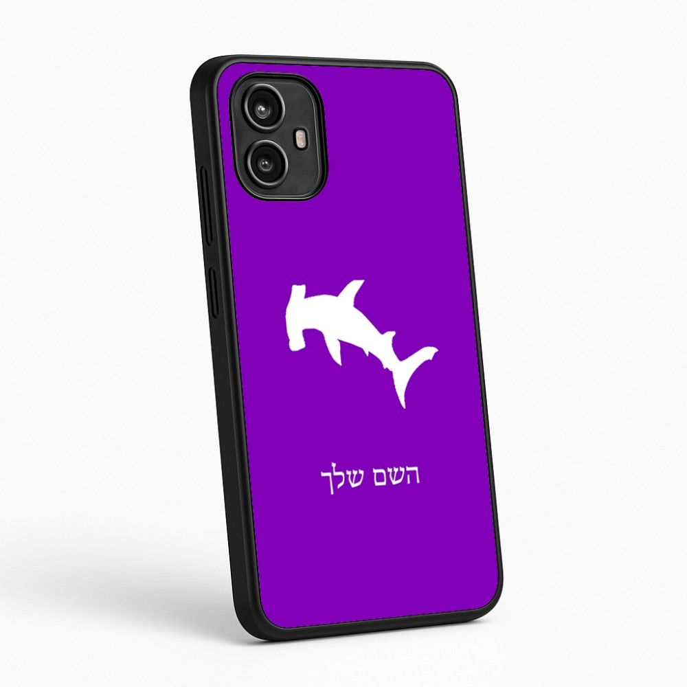 כיסוי בעיצוב אישי עם השם שלך לדגם - Motorola Moto G54 בעיצוב כריש ראש פטיש